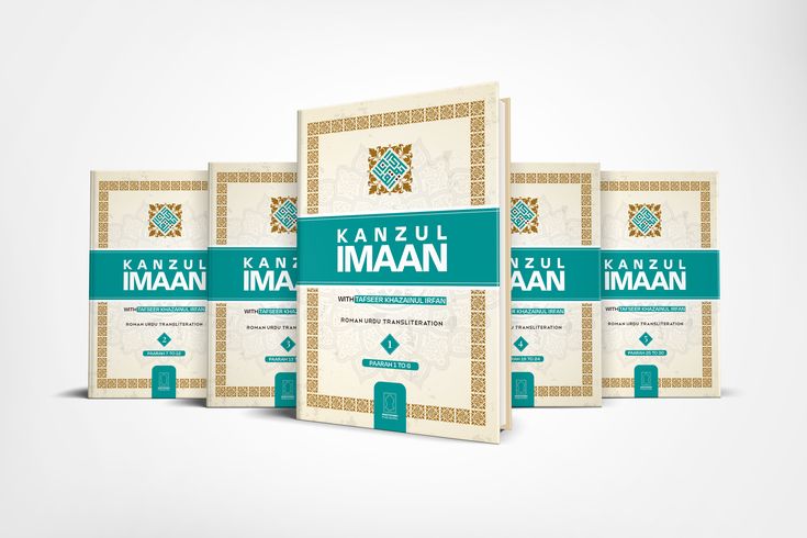 Tafseer & Translation course
