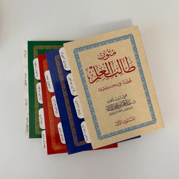 Islamic Studies for Kids course